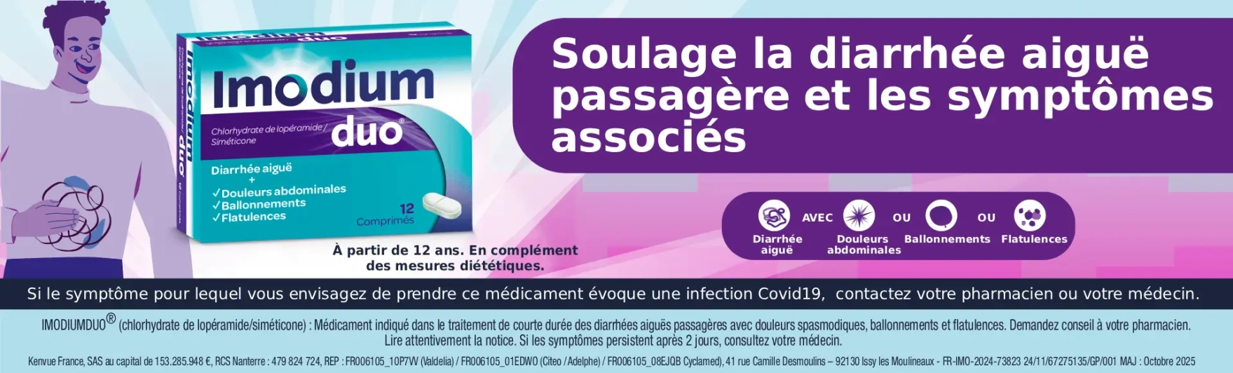 imodium